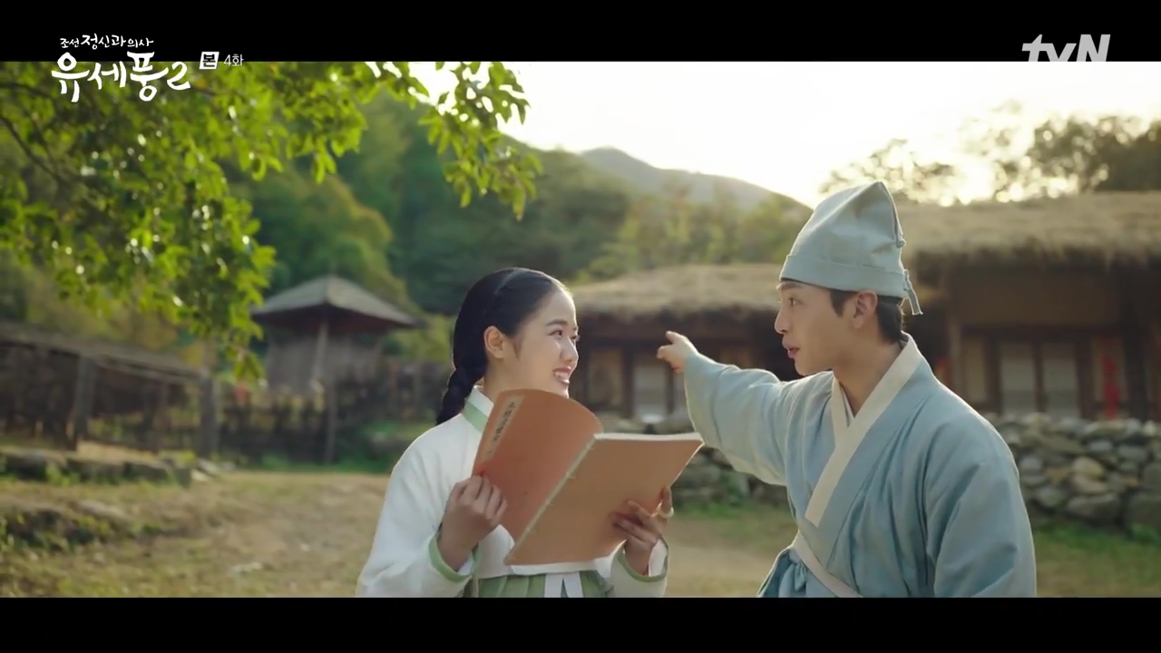 Poong, the Joseon Psychiatrist 2 รีวิวหนัง